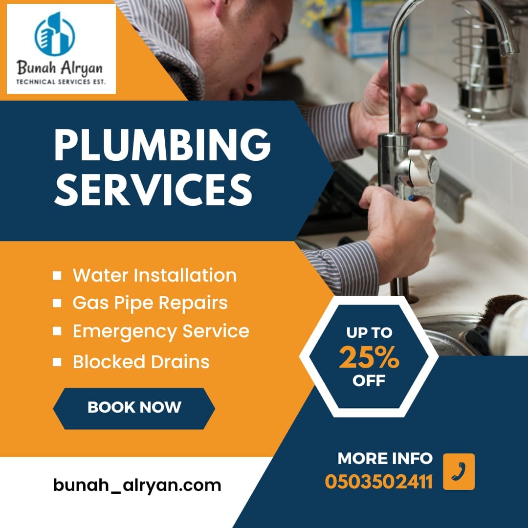 تركيب أنظمة السباكة والصرف الصحى