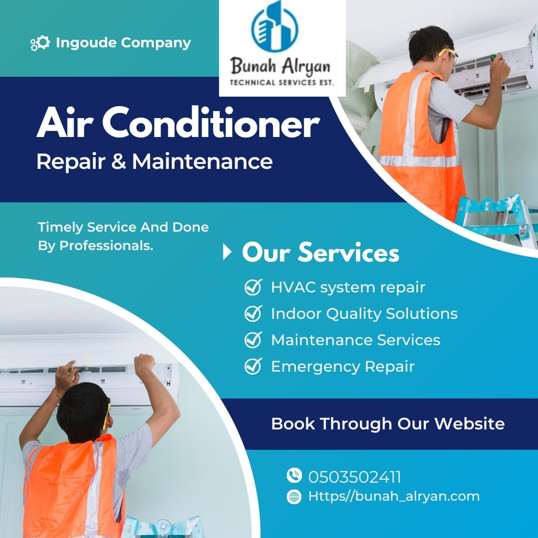 خدمة تركيب وصيانة أنظمة التكييف